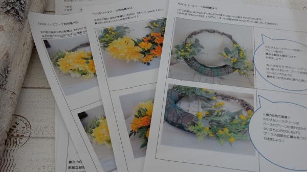 リースブーケ造花・手作りキット・完成品re015